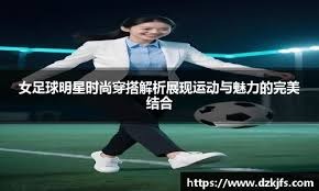 妻子说他